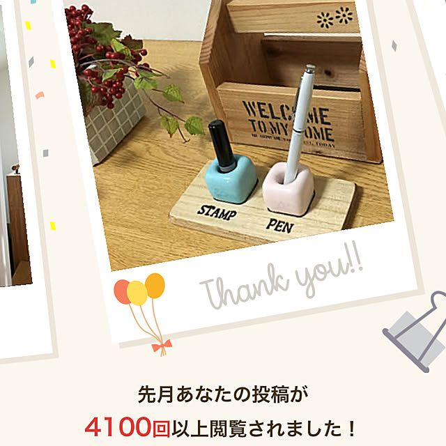 maron915さんの実例写真