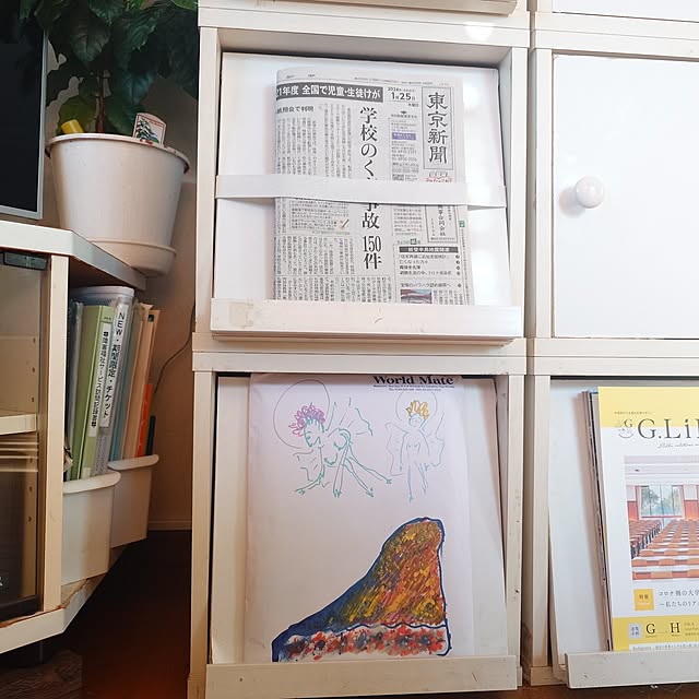 merirynさんの部屋