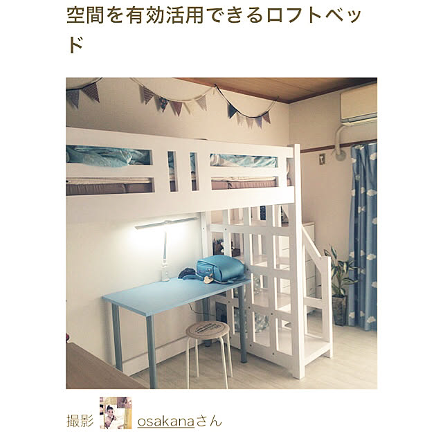 osakanaさんの実例写真