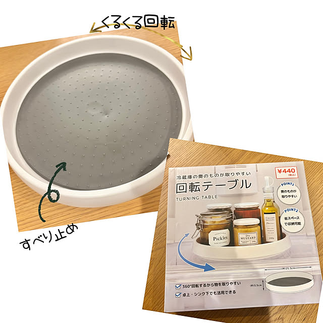 Minteaさんの部屋