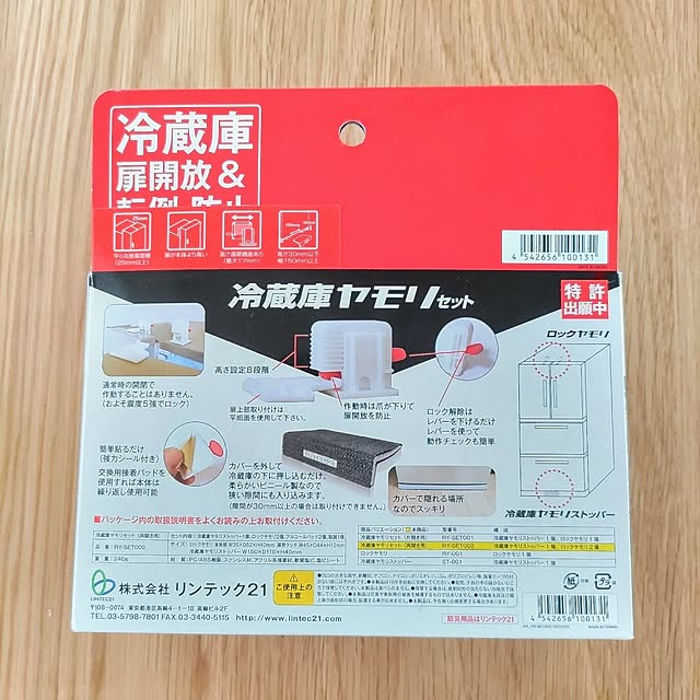 Haさんの部屋
