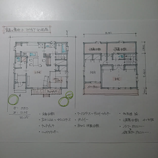 hekonosukeさんの実例写真