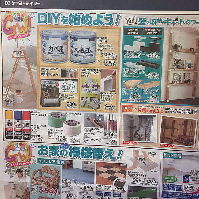 emichanbooさんの実例写真
