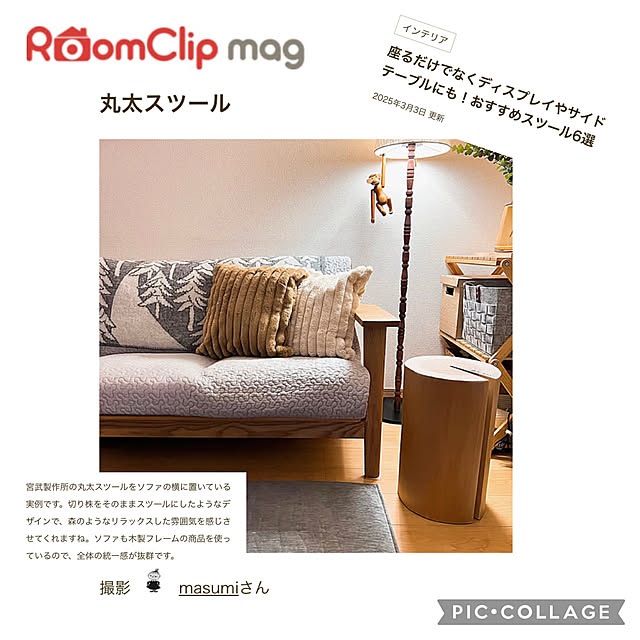 masumiさんの実例写真