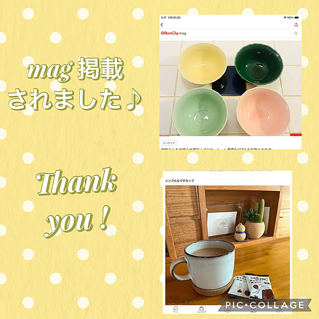 実例写真