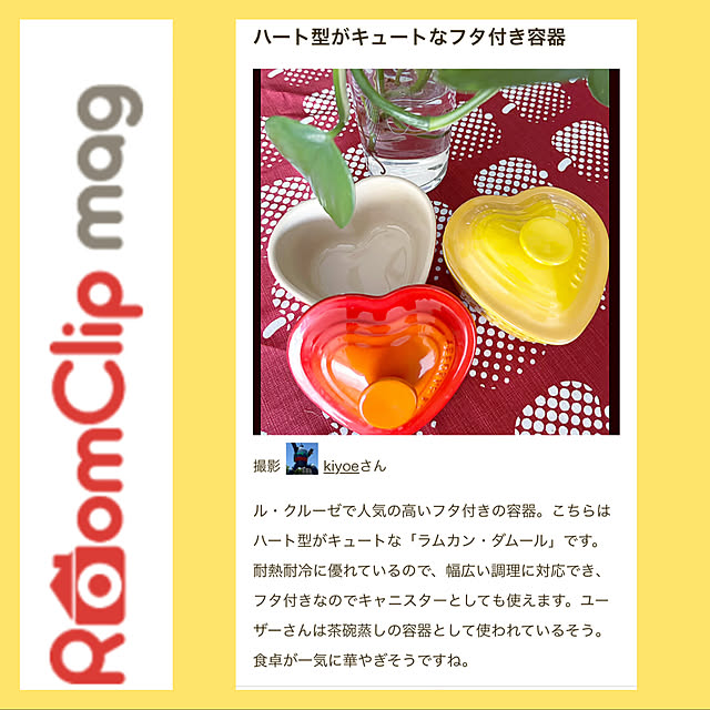 kiyoeさんの実例写真