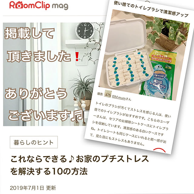 ISM.mumさんの実例写真