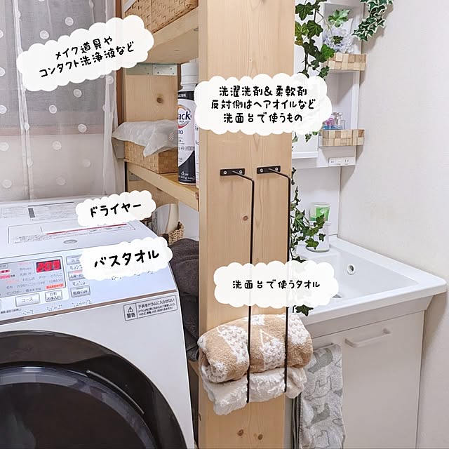 mamenoさんの部屋