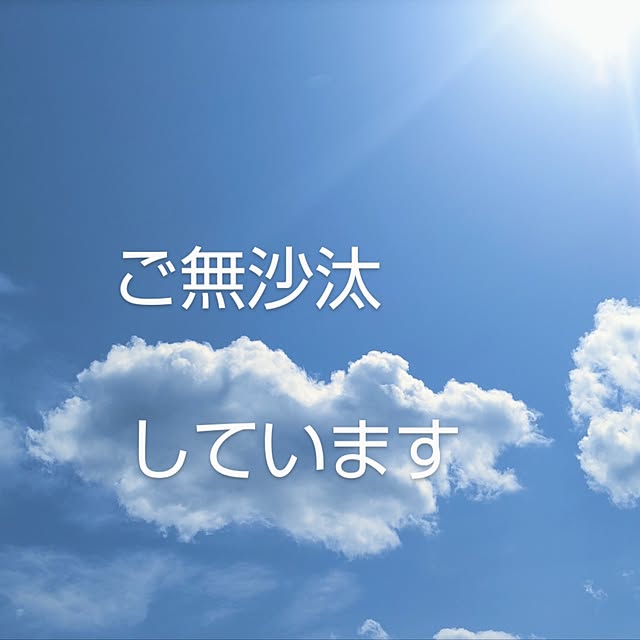 バス/トイレ/ご覧いただきありがとうございます。/RCの出会いに感謝♡/フォロワーさんに感謝です♡/連投失礼します...などのインテリア実例 - 2023-05-10 15:25:47
