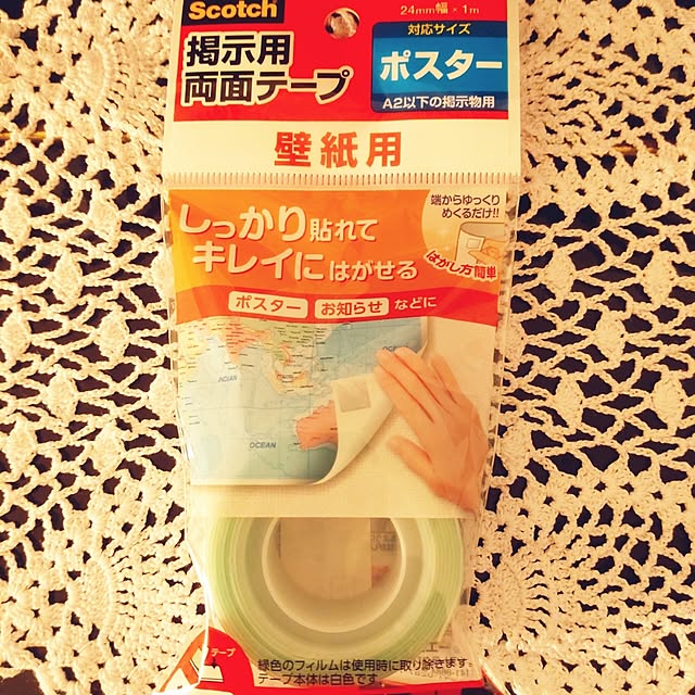 Hujikoさんの部屋