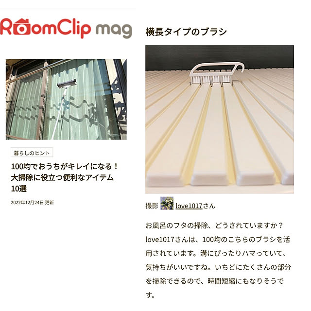 love1017さんの実例写真