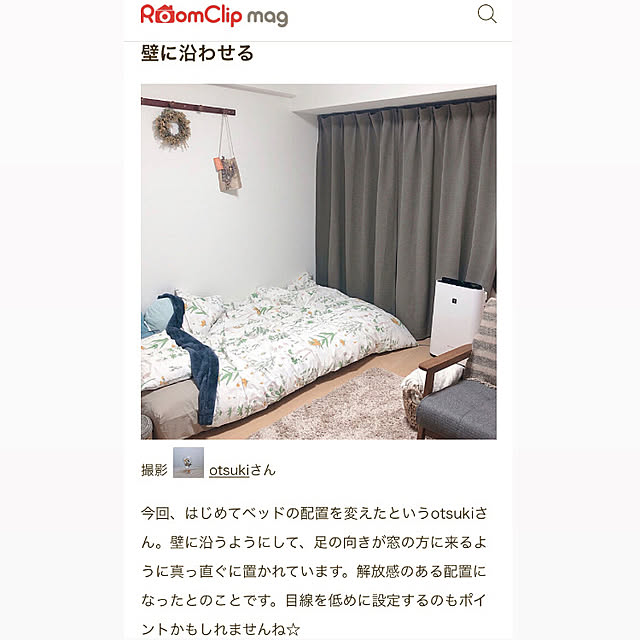 otsukiさんの実例写真