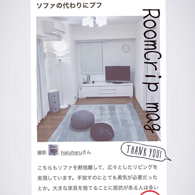 mujitanさんの実例写真