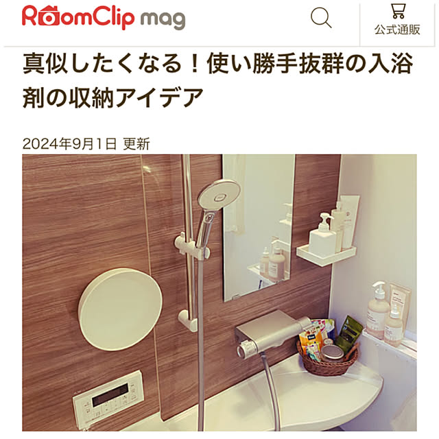 sariさんの実例写真
