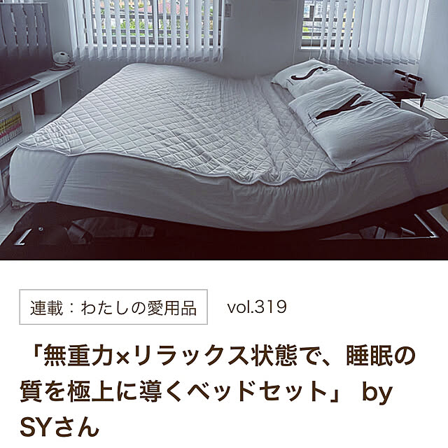 SYさんの実例写真