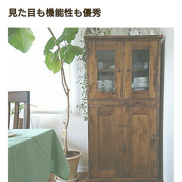 figaroさんの実例写真