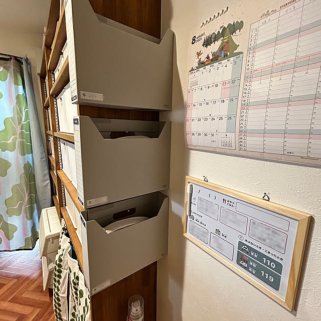 maric323さんの部屋