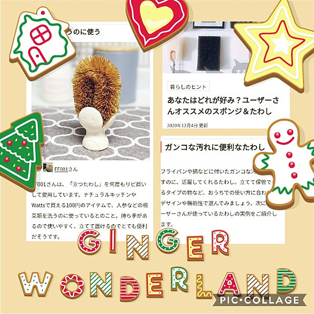 FF001さんの実例写真