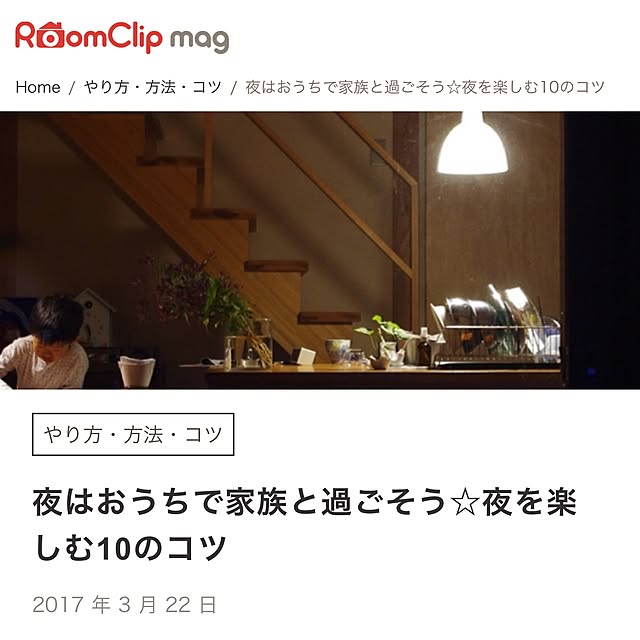 mamyuさんの実例写真
