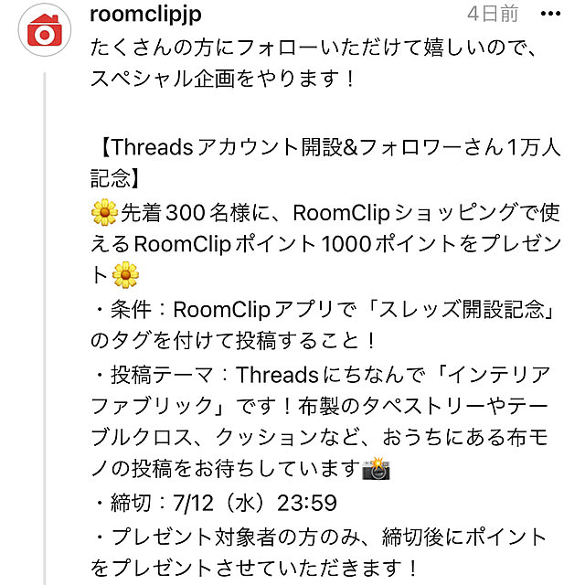 mitsukiさんの部屋