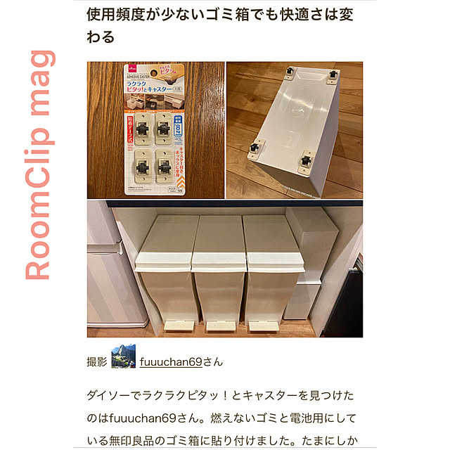 fuuuchan69さんの実例写真