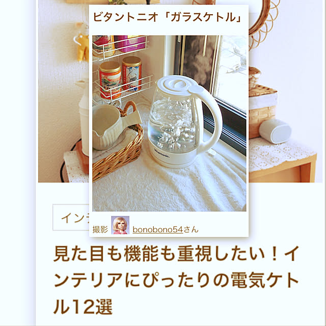 bonobono54さんの実例写真