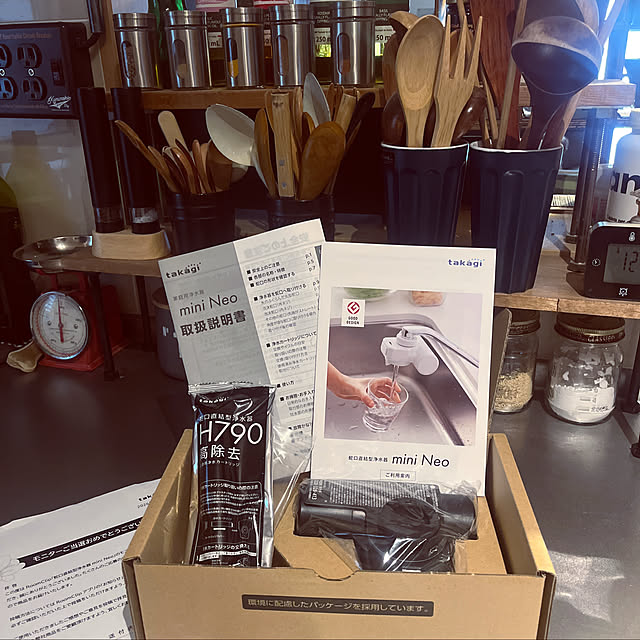 Royutaさんの実例写真