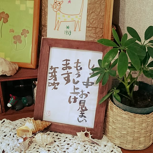 mofukoさんの実例写真