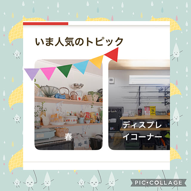 akiko-ovさんの実例写真