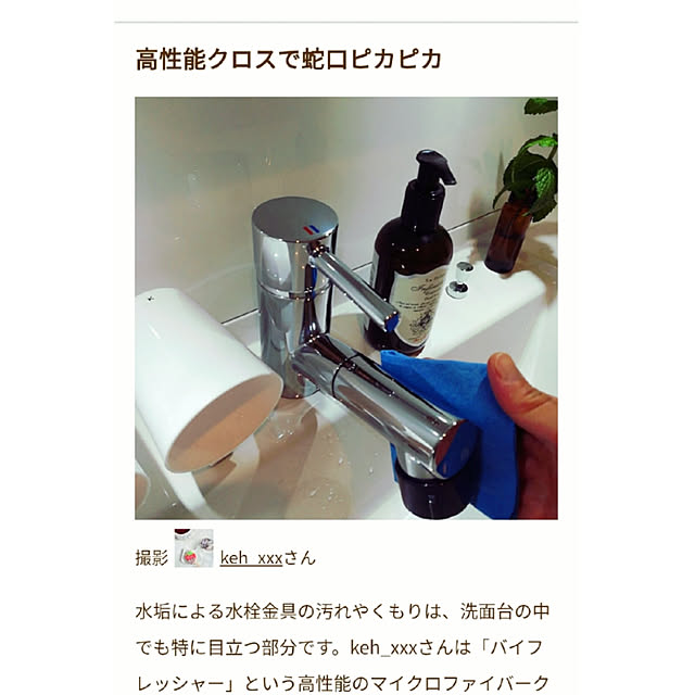keh_xxxさんの実例写真