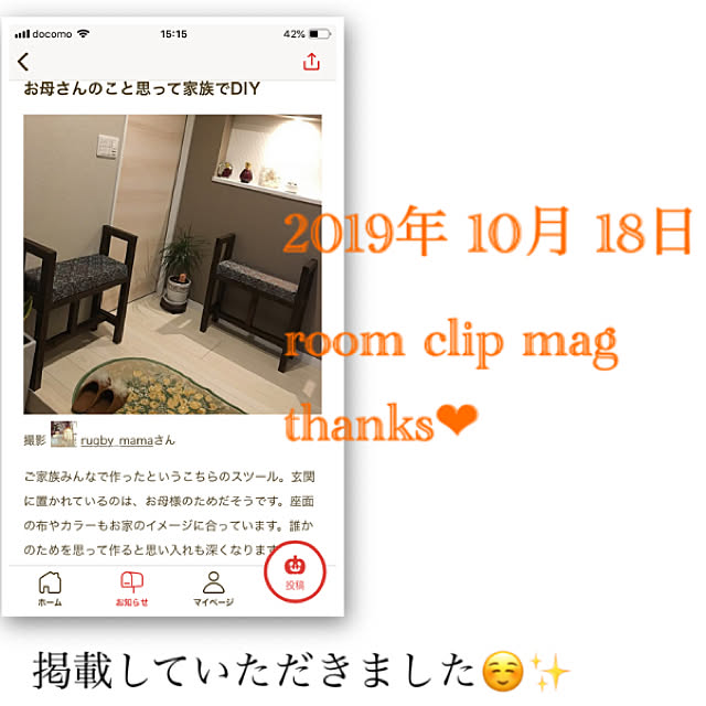 rugby_mamaさんの実例写真