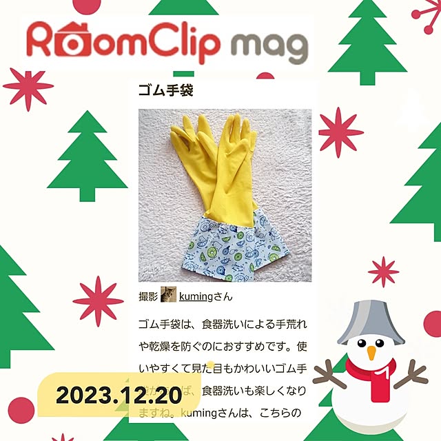 kumingさんの実例写真