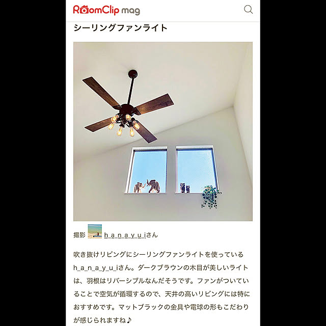 h_a_n_a_y_u_iさんの実例写真