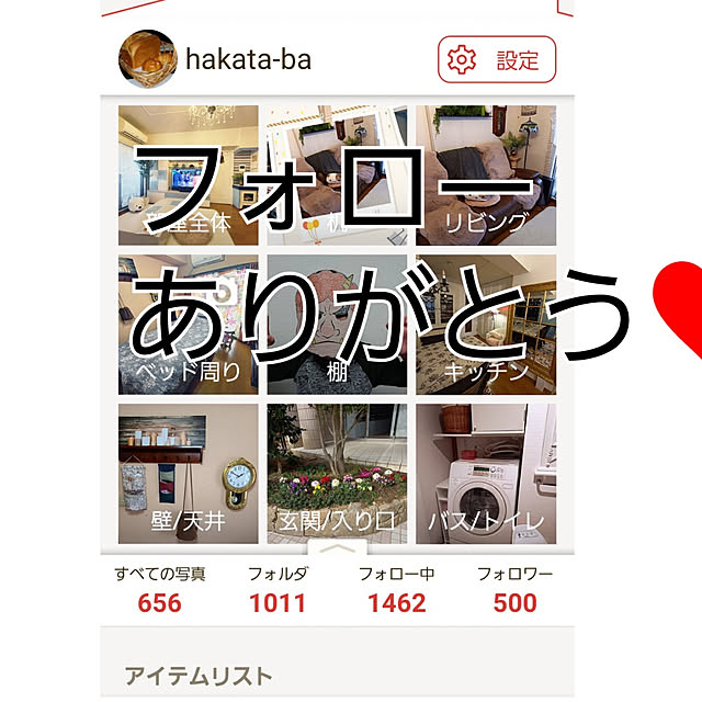 hakata-baさんの実例写真