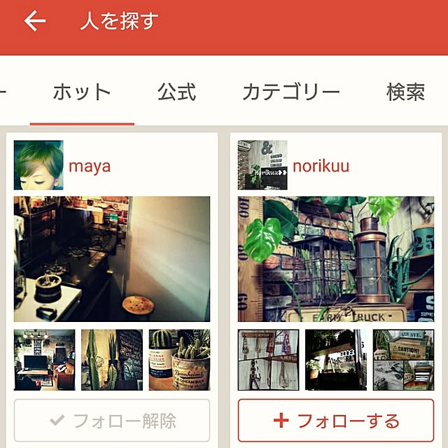 norikuuさんの実例写真