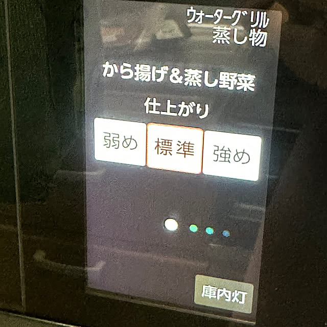 chimaさんの部屋