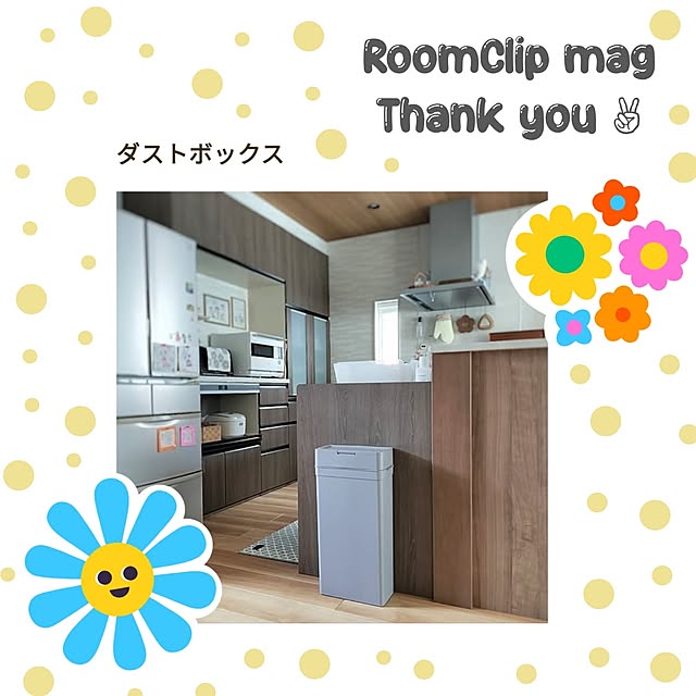 pecoさんの部屋
