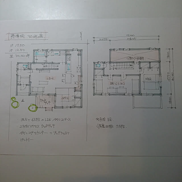 部屋全体/住建産業堀越/藤岡/間取り/新築...などのインテリア実例 - 2018-10-14 21:35:37