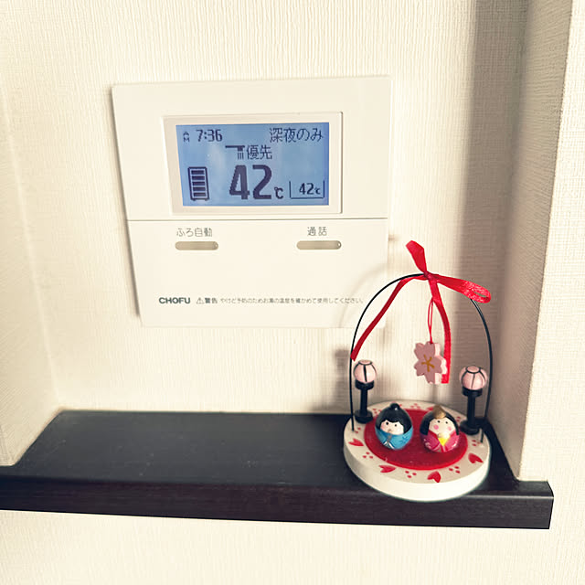 Taeさんの実例写真