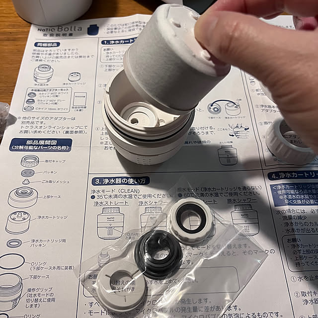 izurinaさんの部屋