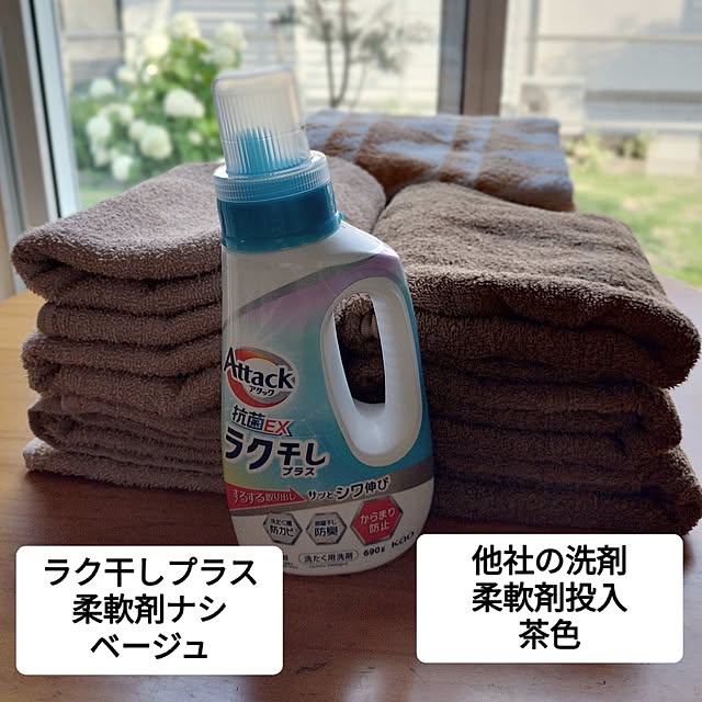 feuileさんの部屋