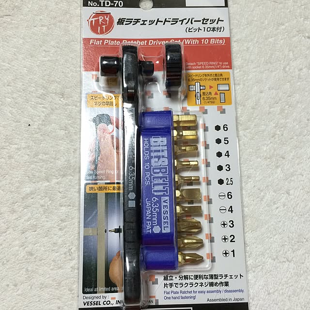 musucariさんの実例写真