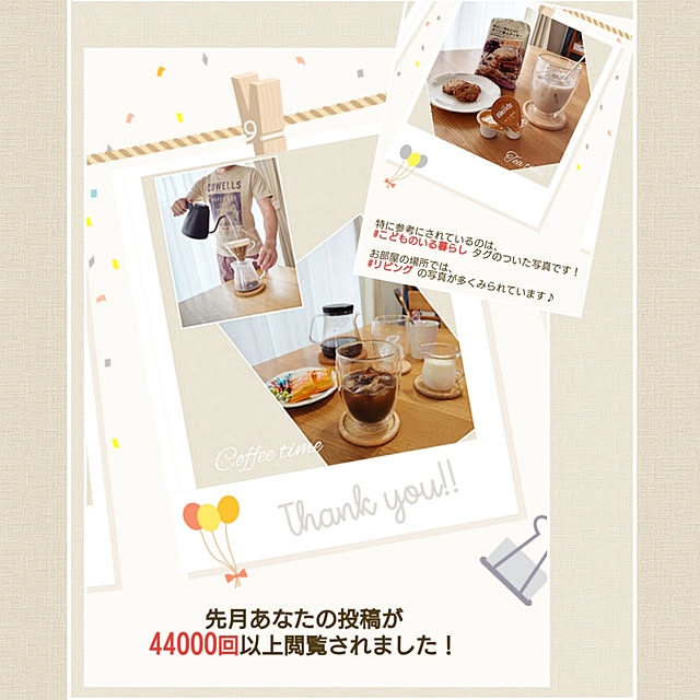 ToReTaRiさんの実例写真