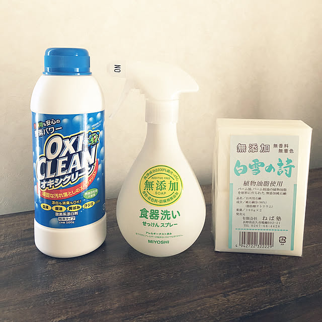 teraさんの実例写真