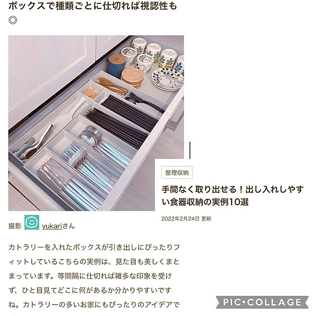 yukariさんの実例写真