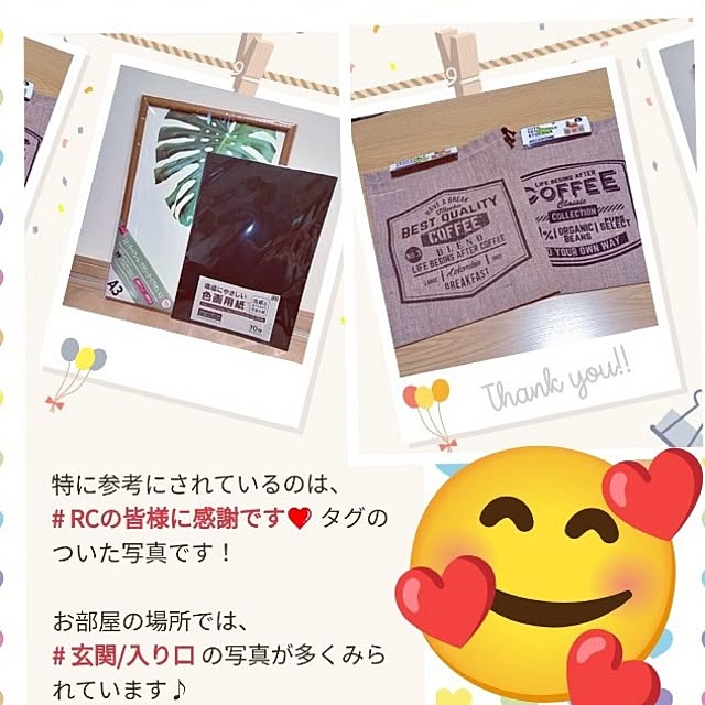 mocomocoさんの実例写真