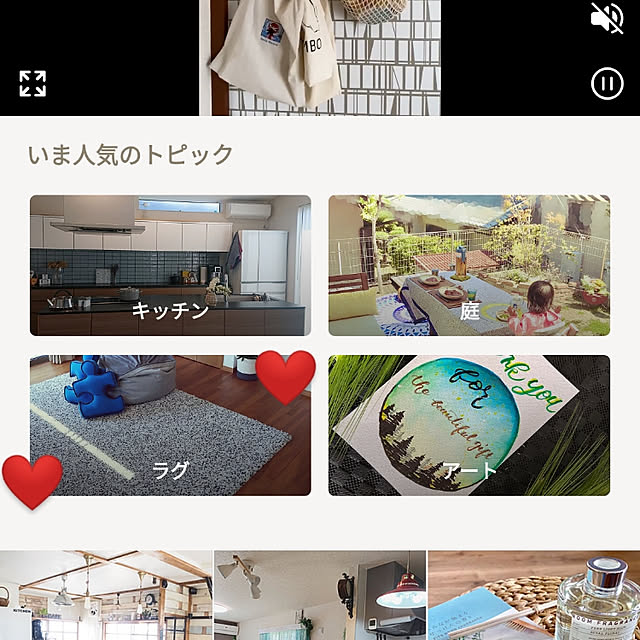 ta...kuさんの実例写真