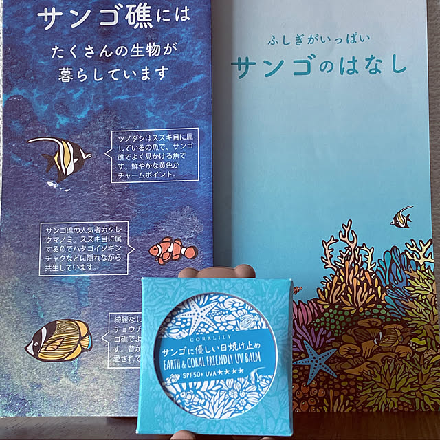 ohanaさんの実例写真
