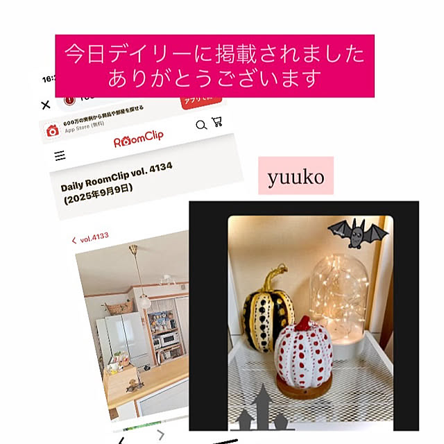 YuuKoさんの実例写真