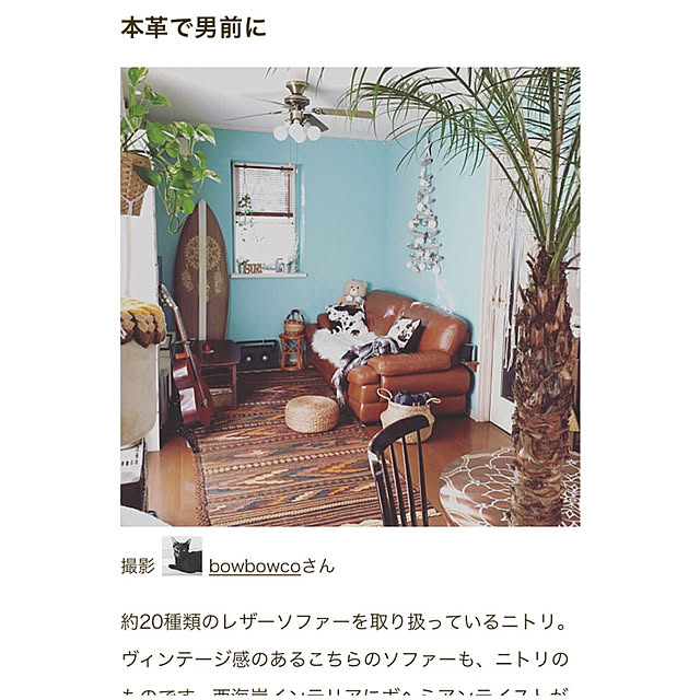 bowbowcoさんの実例写真